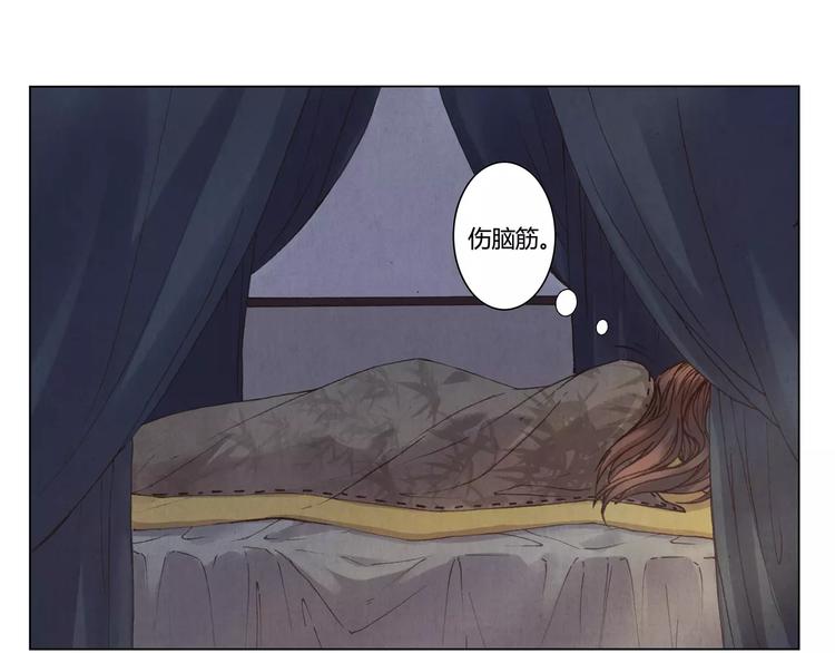 第3话 爷爷42