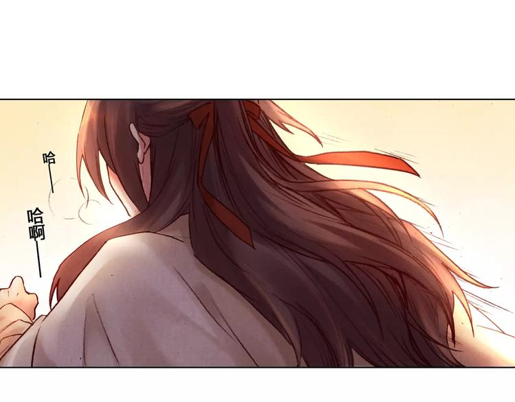第26话 国师29