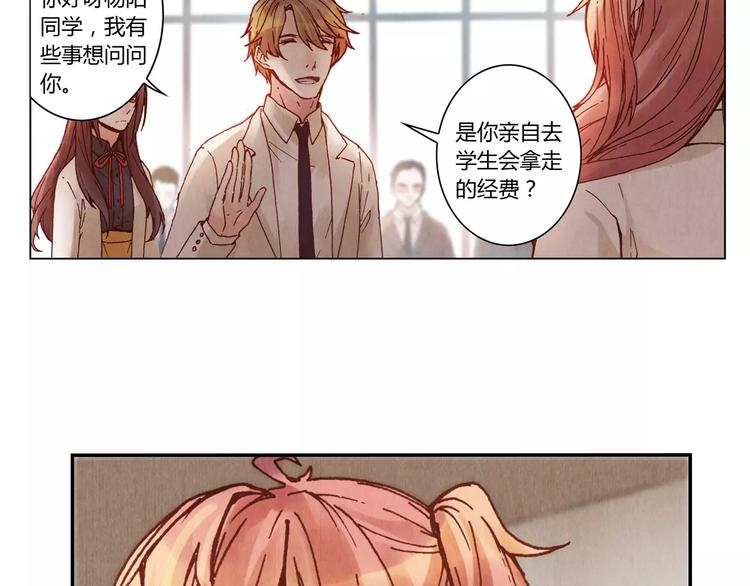 第12话 苦衷20
