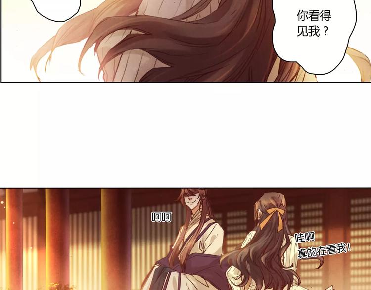 完结篇 未来会怎样6