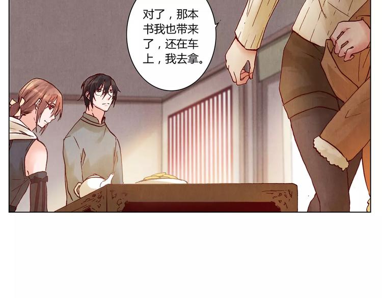 第21话 诅咒57