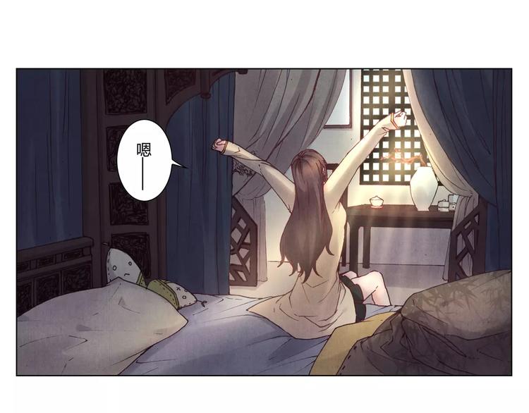 第3话 爷爷44