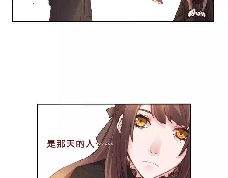 第5话 老师16