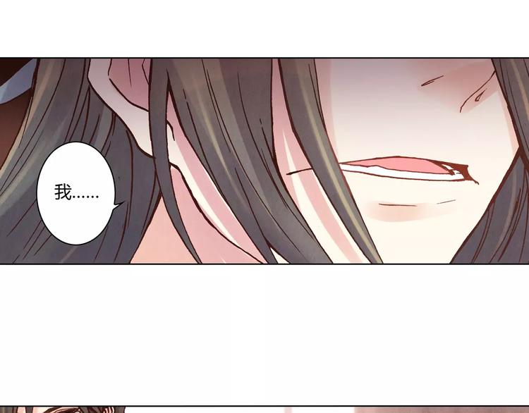 第14话 古剑有灵？11