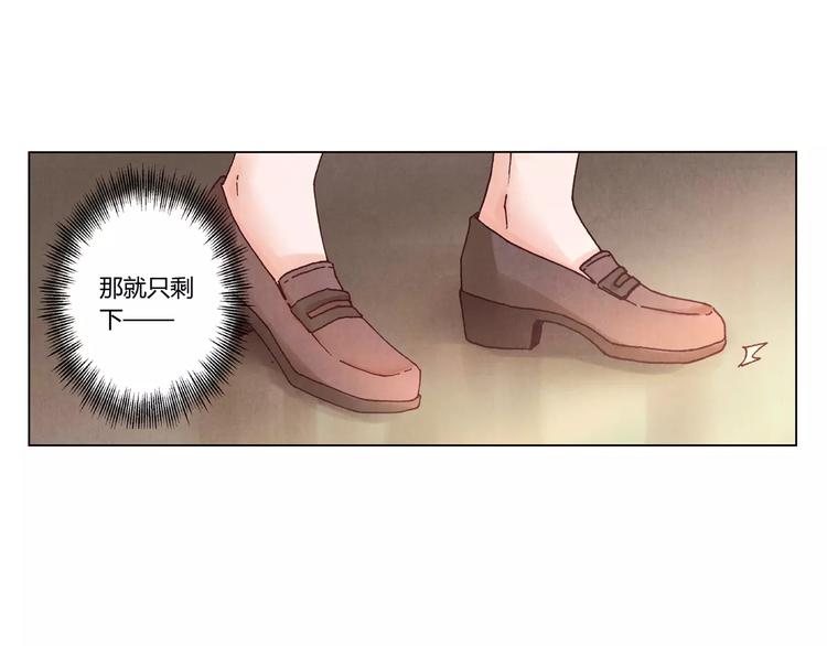 第11话 罪名7
