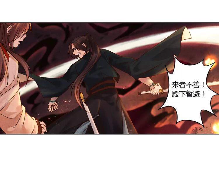 第26话 国师10
