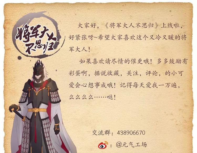 第14话 古剑有灵？48