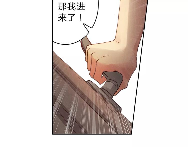第6话 沉默61