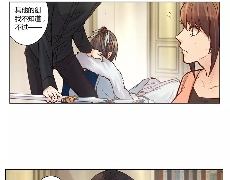 第16话 镇国五剑62
