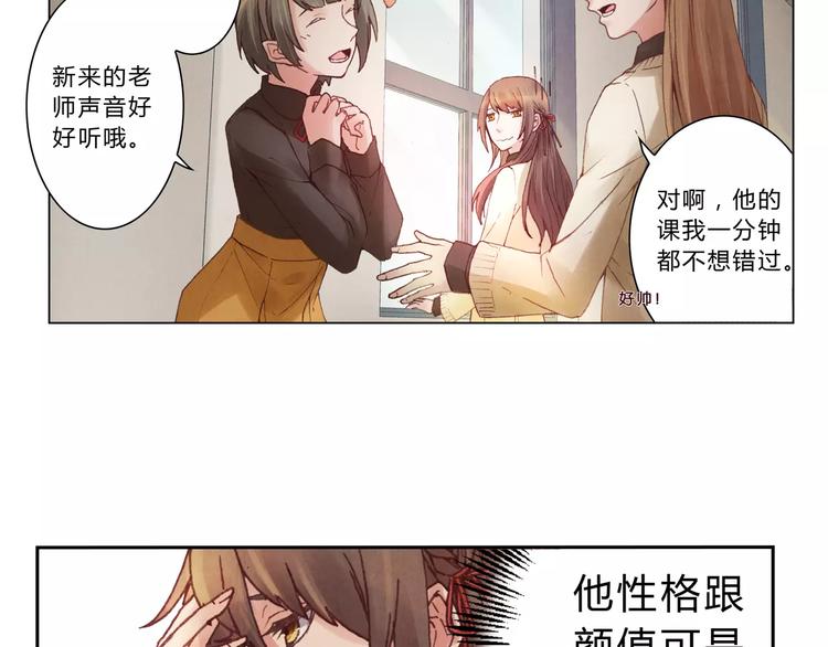 第6话 沉默3