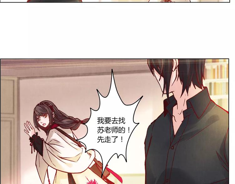 第14话 古剑有灵？41