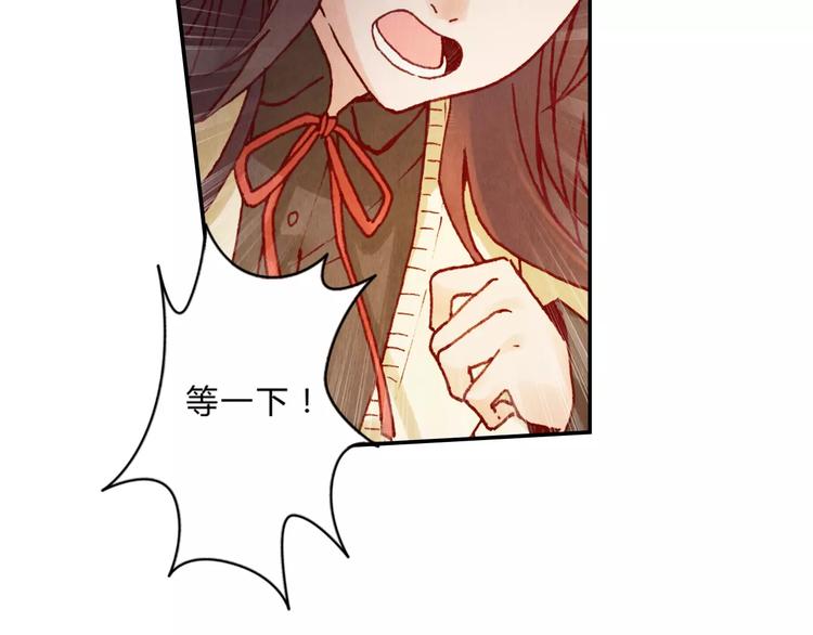 第6话 沉默11