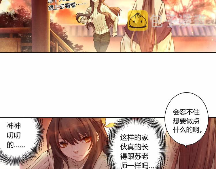 完结篇 未来会怎样3