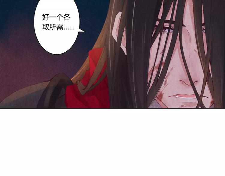 第1话 春游18