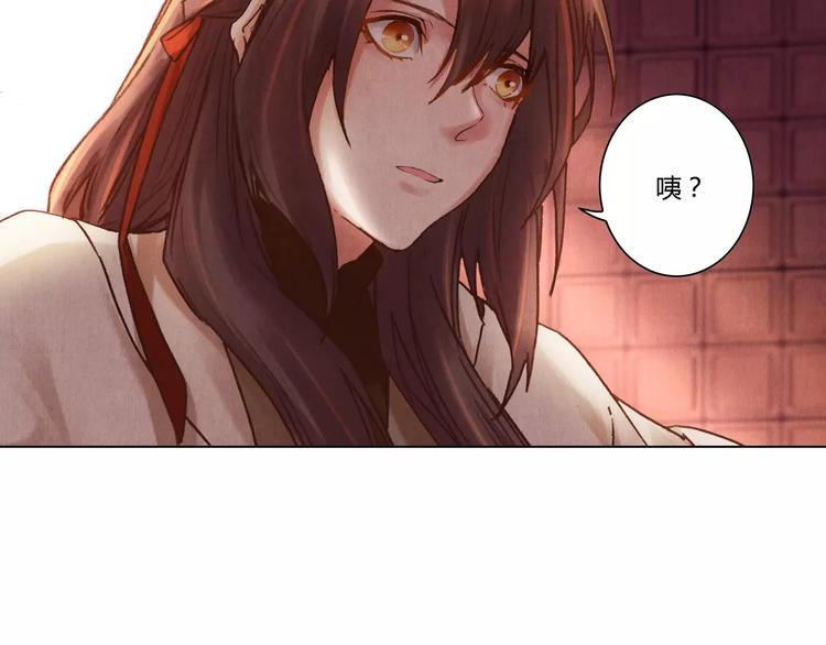 第26话 国师34