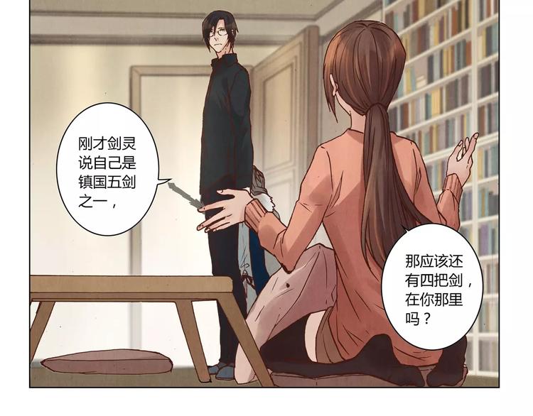 第16话 镇国五剑55