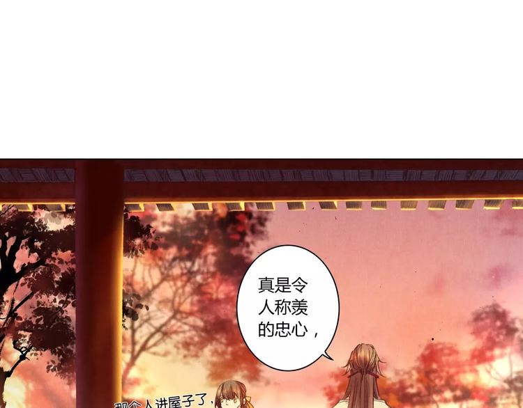 完结篇 未来会怎样2