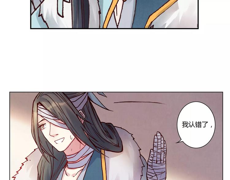 第14话 古剑有灵？24
