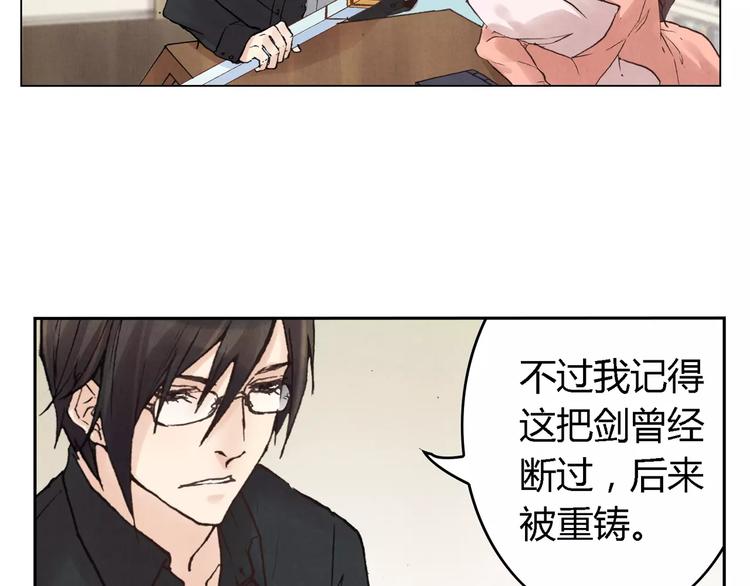 第17话 子母剑24