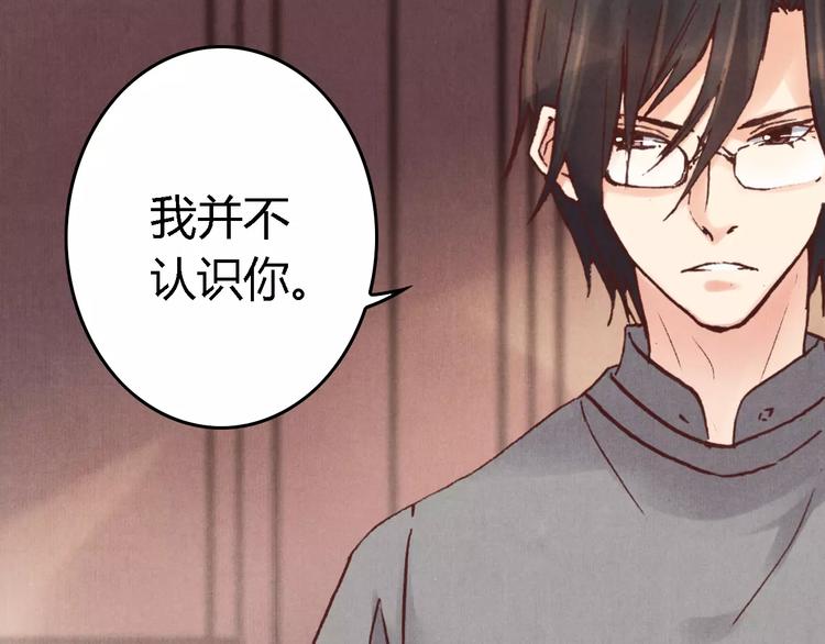 第21话 诅咒49