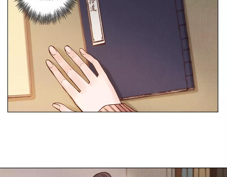 第13话 传家宝？16