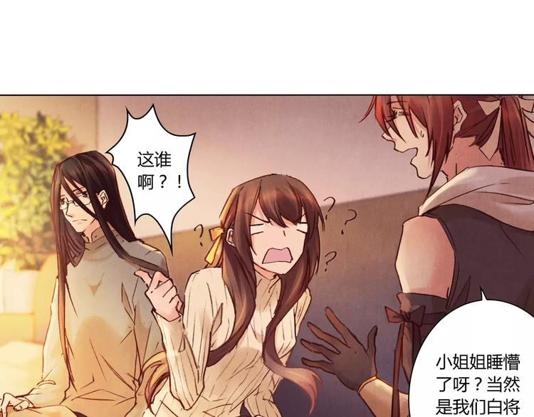 完结篇 未来会怎样34