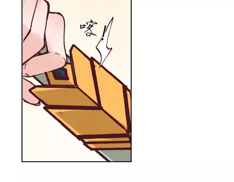 第14话 古剑有灵？33