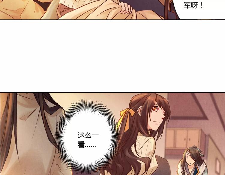 完结篇 未来会怎样35