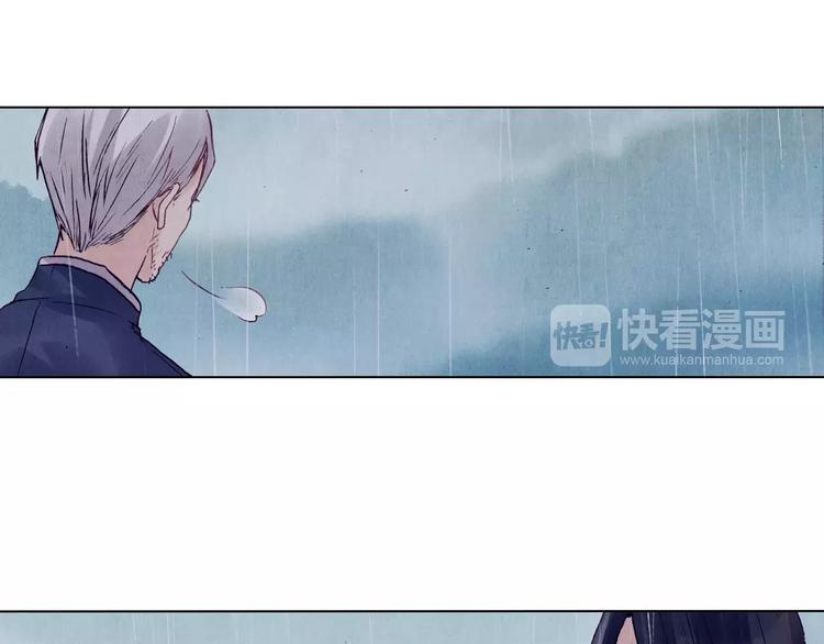 第17话 子母剑17
