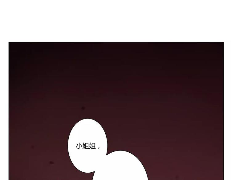 第21话 诅咒2