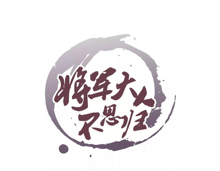 第27话 兄长0
