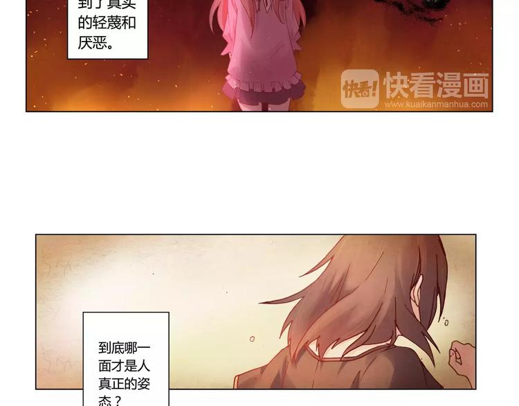 第3话 爷爷17