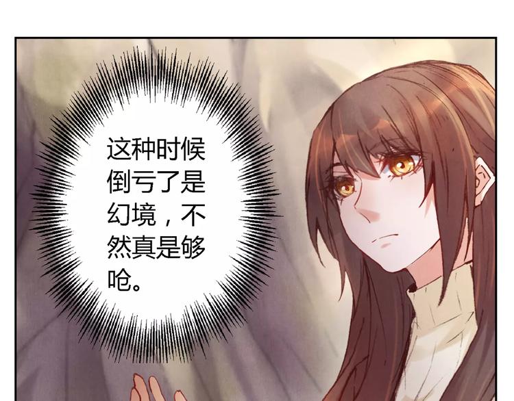 第25话 洞窟5