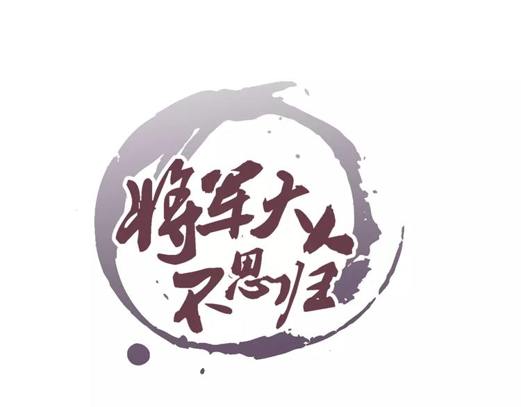 第13话 传家宝？0