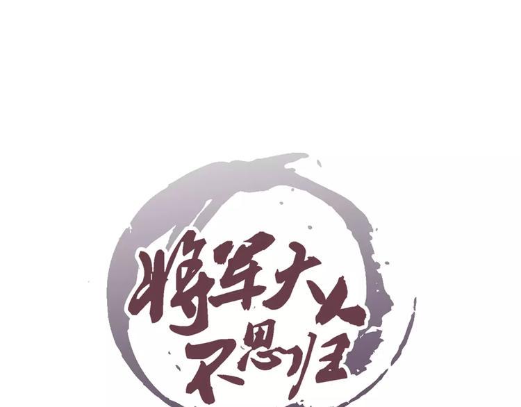 第3话 爷爷0
