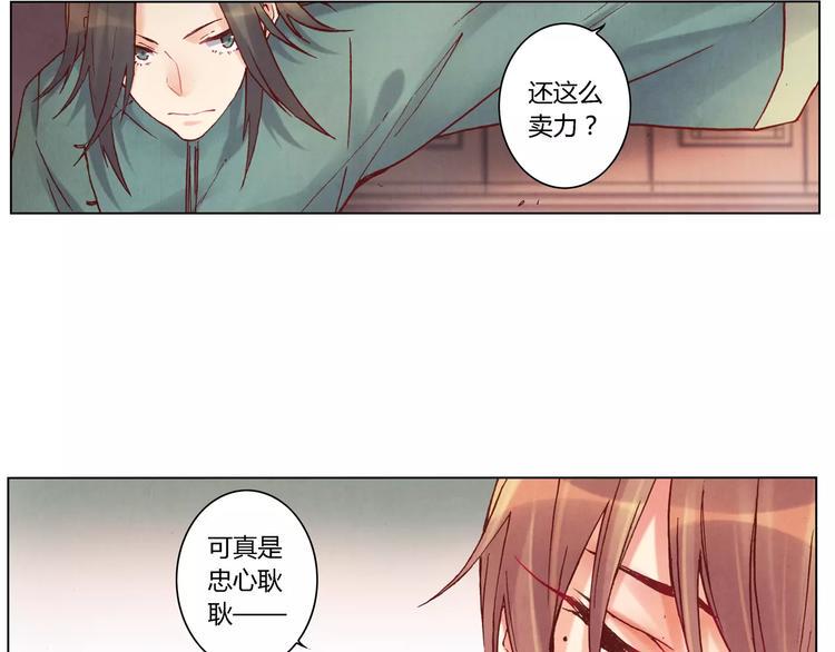 第22话 封印7