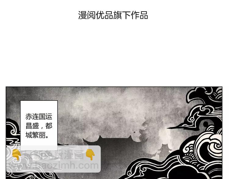第4话 古籍2