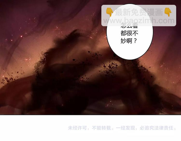 第25话 洞窟65