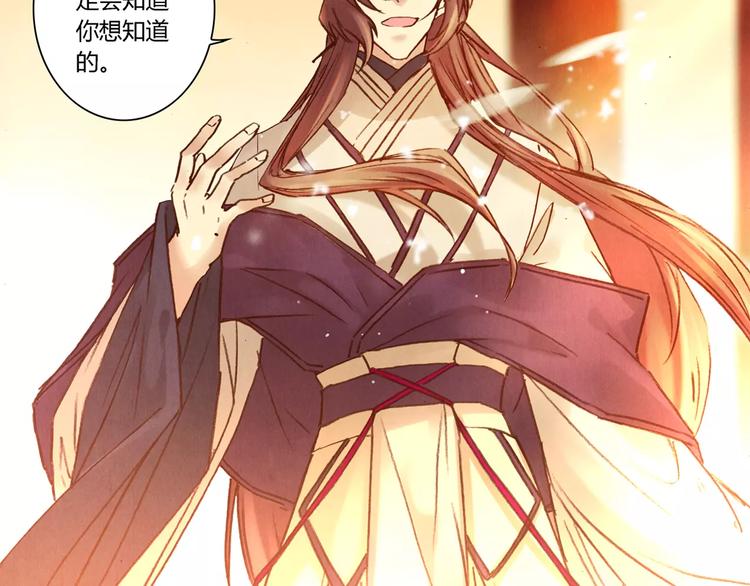 完结篇 未来会怎样21