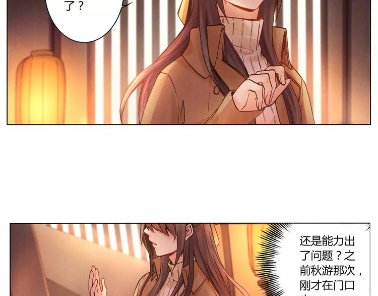 第20话 剑中之灵52
