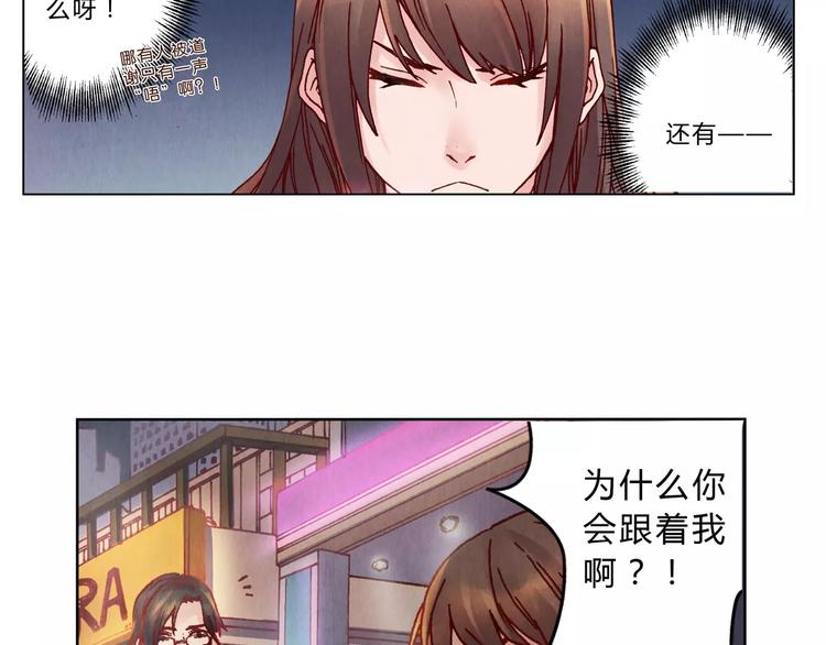 第8话 出手46