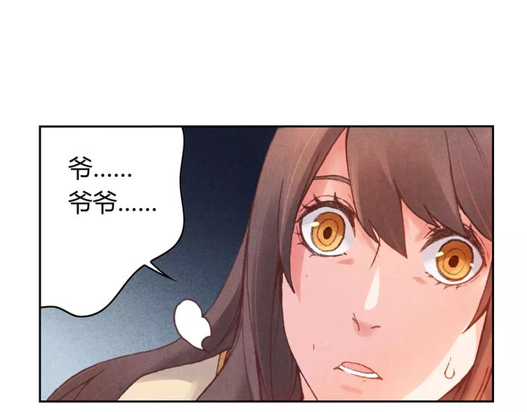 第4话 古籍20