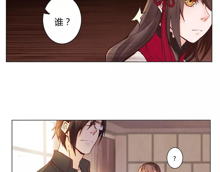 第14话 古剑有灵？6