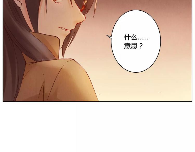 第21话 诅咒14