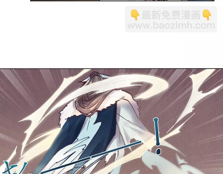 第14话 古剑有灵？35