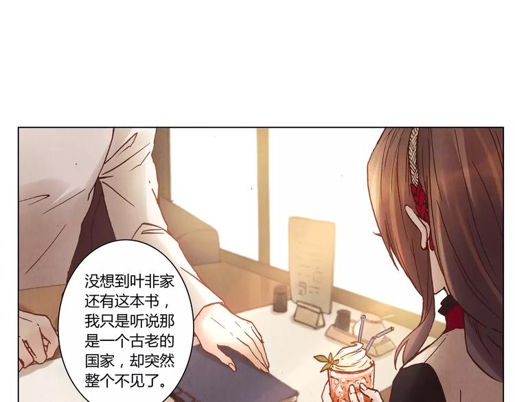 第15话 消失的城15