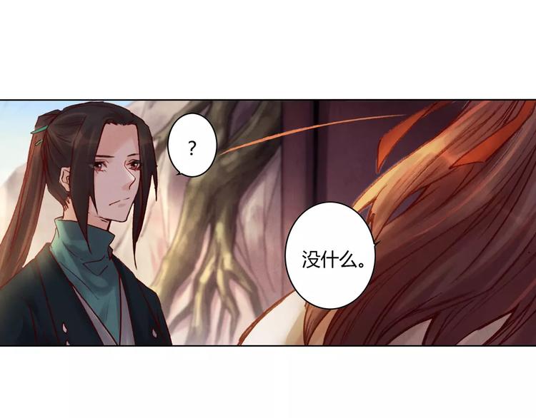 第25话 洞窟54