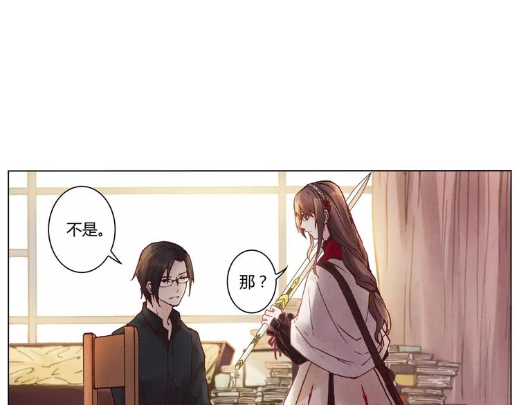 第13话 传家宝？52