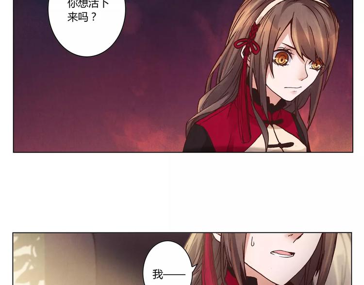 第15话 消失的城37