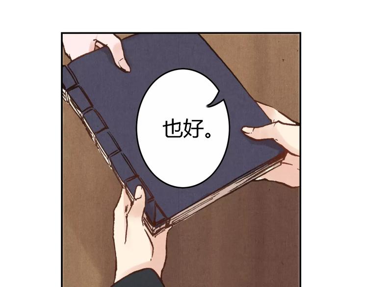 第17话 子母剑34